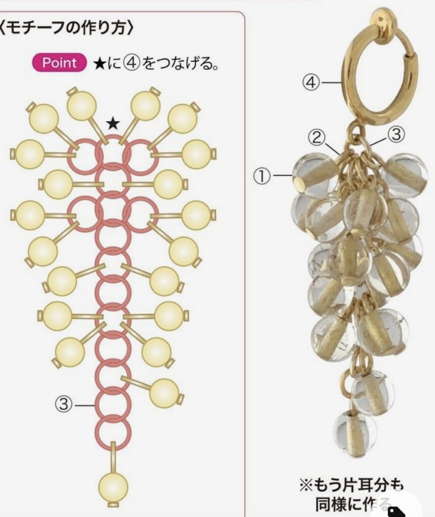 How to Make a Cute Motif – Paired Earrings or Charm (Japanese Style)